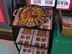 -和福顺牛肉大虾焖锅自助(宝业店)