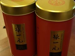 -张一元(总店)