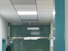 -北京观赏动物医院·24小时大型综合·猫专科·异宠专科