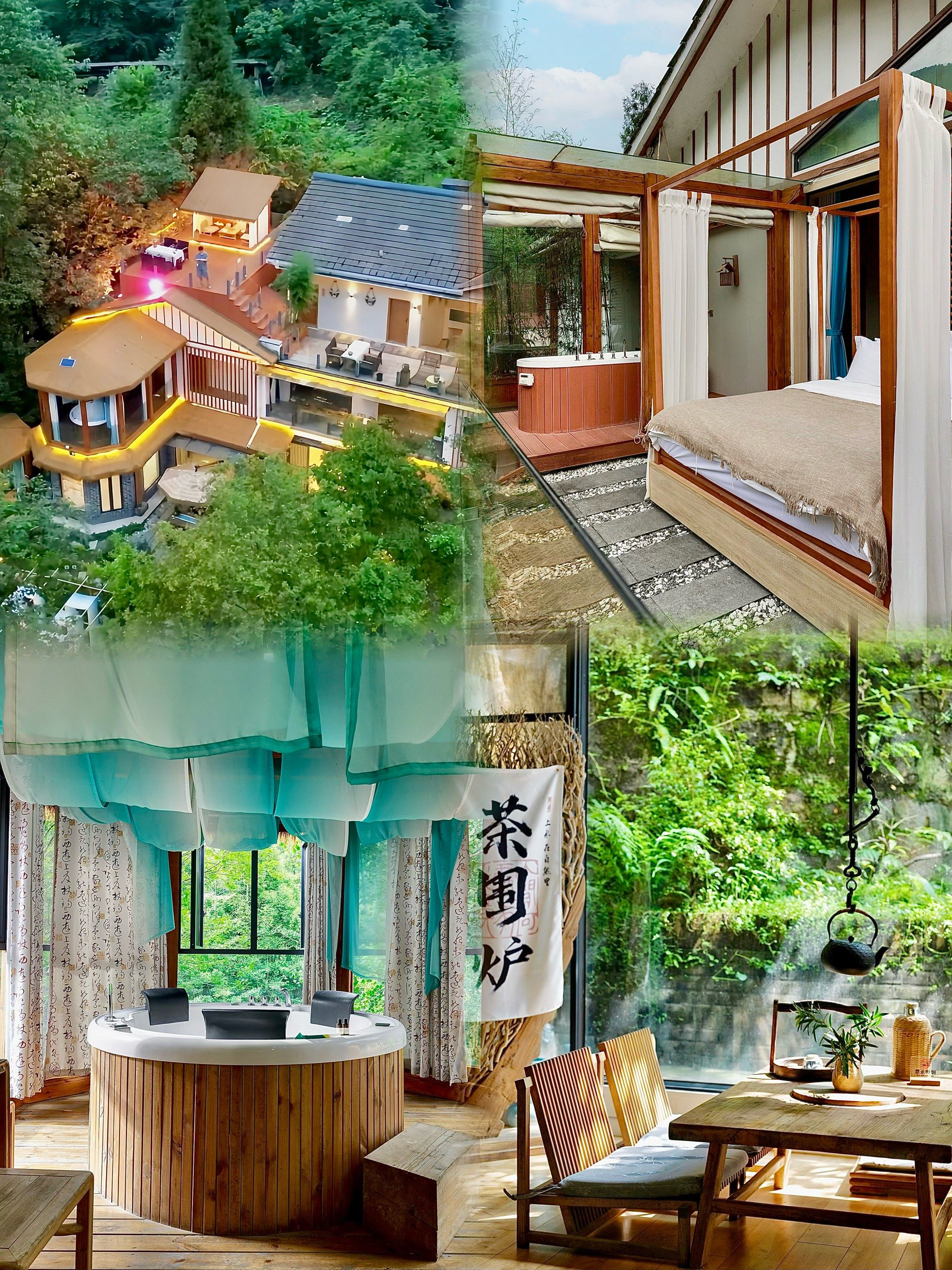 关于人均200r在青城山住进私汤民宿这件事