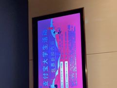 -海底捞火锅(正大乐城店)