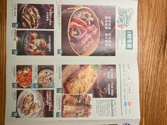 菜单-原製原味(普陀山磐龙店)