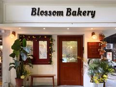 -花间烘焙BLossom Bakery