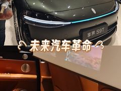 -华为智能生活馆(北京富力广场)