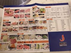 菜单-极乐汇汗蒸会馆(杭州店)