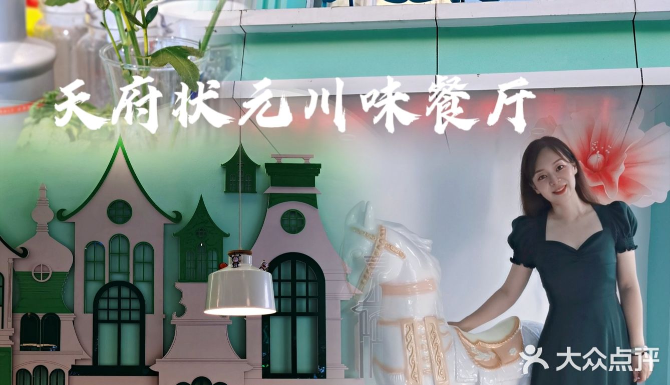 我是来拍照打卡的？不，我是来吃串串香的