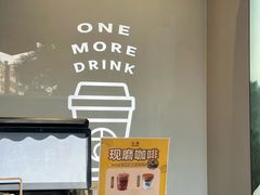 -古茗(番禺厦滘店)