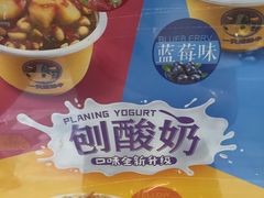 -一只酸奶牛(东方广场店)