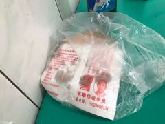 -甘记肥肠粉(马鞍北路店)