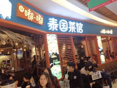 -7mall美食潮地标