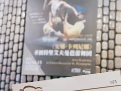 -上海东方艺术中心