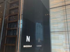 -长沙尼依格罗酒店