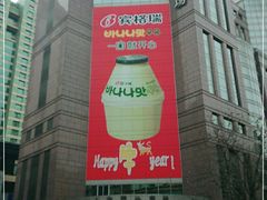 -上海置地广场(南京东路店)