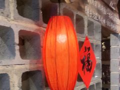 -破瓦寒窑·地摊烤羊排