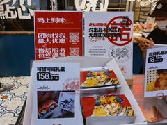 -虎头局·渣打饼行(五一新干线店)