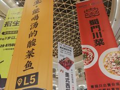 -凯德广场(金牛店)