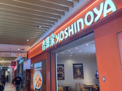 -吉野家(群力王府井店)