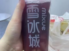 葡萄肉多多-蜜雪冰城(三岔街湖滨店)