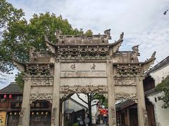 -鲁镇