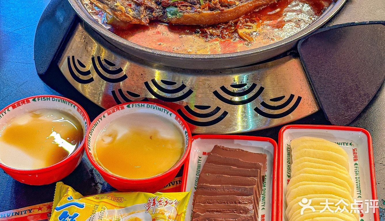广州！！巨巨巨巨脆的烤鱼来了！！