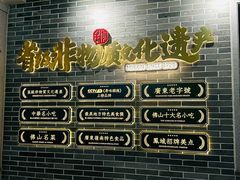 -民信老铺(双皮奶博物馆店)