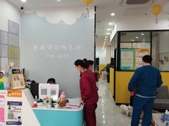 -瑞派·爱瑞可动物医院·口腔专科(广华新城分院)