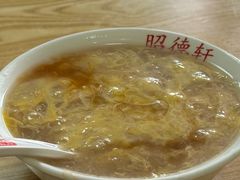 -昭德轩