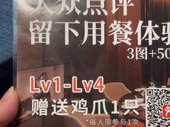 -盛福楼·惠山宴(盛岸路店)
