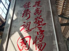 -東茅街茶馆