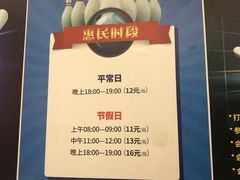 -广州保龄球馆(广州天河体育中心店)