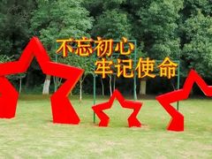 -金陵矩阵(聚宝山公园店)