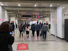-汉中路(地铁站)