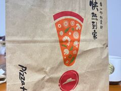-必胜客(海滨店)