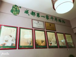 -御品•瑶浴灸疗SPA