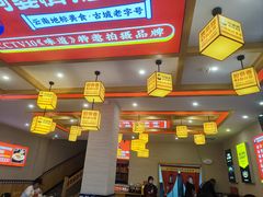 -阿婆情腊排骨火锅(金虹路店)