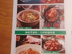 -吃饭皇帝大(解放西路店)