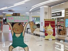 -中航城君尚购物中心