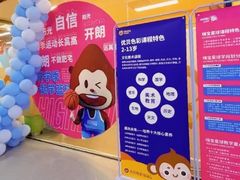 -优贝色彩儿童美术(松柏店)