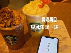-星巴克(厦门SM新生活广场店)