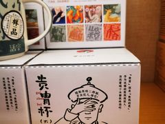 -茶颜悦色(岳麓山顶店)