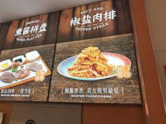 -东方饺子王(新阳路店)