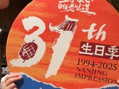 -南京大牌档(之心城店)