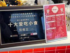 -香港鸳鸯王(西湖路店)