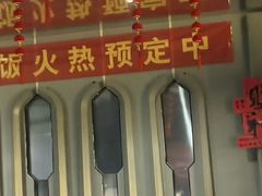 -星璨火吧KTV聚会餐厅(华清广场店)