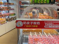 -味多美蛋糕(八大处店)