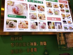 -袁亮宏饺子云吞(侯家桥菜场店)