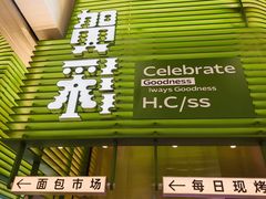-布莱诺(中央大道店)