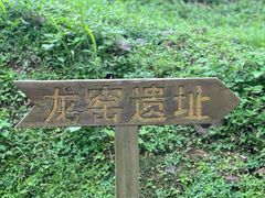-景德镇民窑博物馆