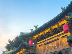 -纯阳宫(大同古城)