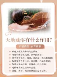 -伊芙世家美颜美养SPA